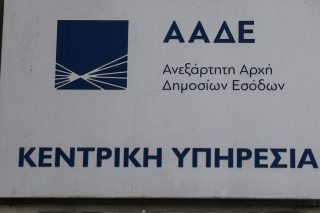aade